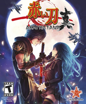 Cover of Akai Katana