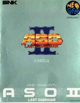 Cover of Alpha Mission II