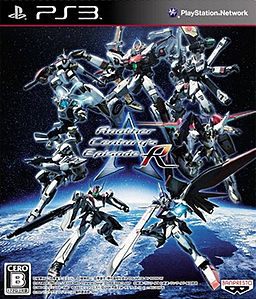 Cover of Another Century's Episode: R