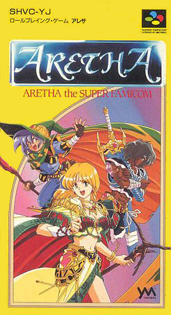 Cover of Aretha: The Super Famicom