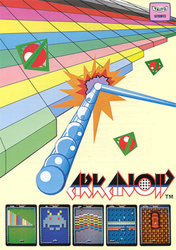 Carátula de Arkanoid