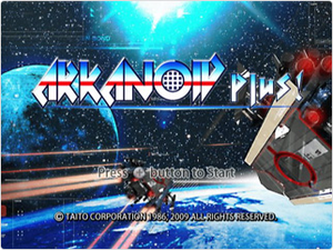 Cover of Arkanoid Plus!