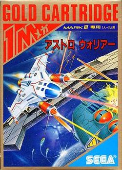 Cover of Astro Warrior