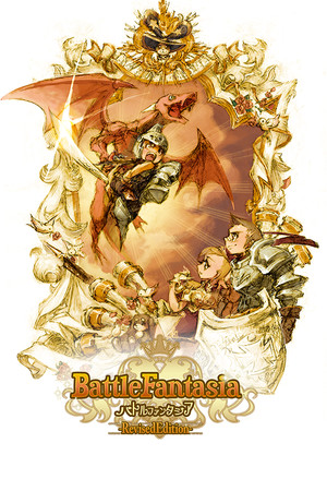 Cover of Battle Fantasia