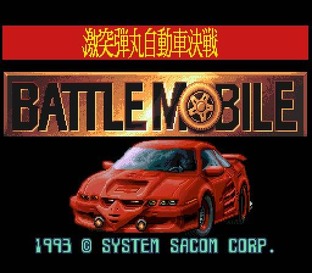 Cover of Battle Mobile
