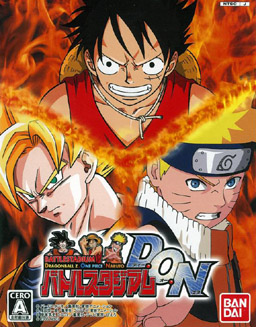 Cover of Battle Stadium D.O.N