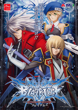 Cover of BlazBlue: Calamity Trigger