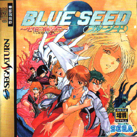 Cover of Blue Seed