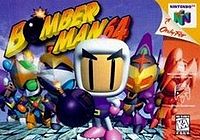 Cover of Bomberman 64 (1997)