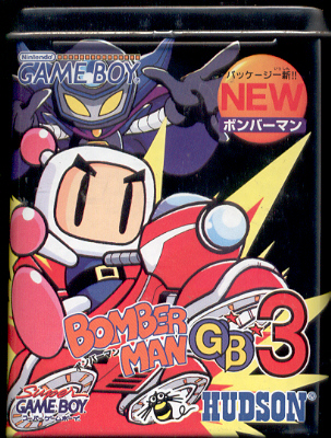Cover of Bomberman GB 3