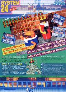 Cover of Bonanza Bros.