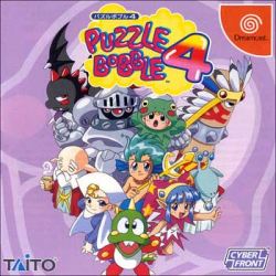 Cover of Bust-a-Move 4