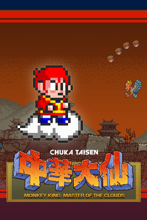 Cover of Cloud Master