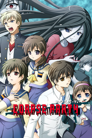 Cover of Corpse Party (2006)