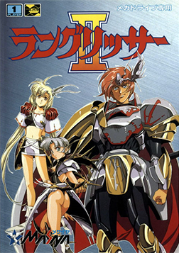Cover of Der Langrisser