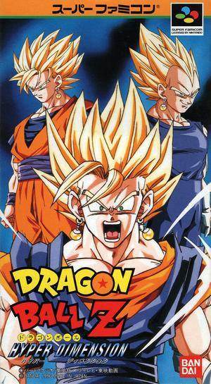 Cover of Dragon Ball Z: Hyper Dimension
