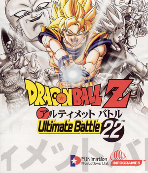 Cover of Dragon Ball Z: Ultimate Battle 22