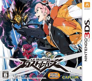 Cover of E.X. Troopers