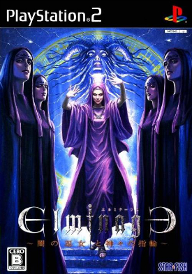 Carátula de Elminage: Yami no Miko to Kamigami no Yubiwa