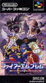 Cover of Fire Emblem: Mystery of the Emblem