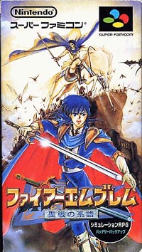 Cover of Fire Emblem: Genealogy of the Holy War