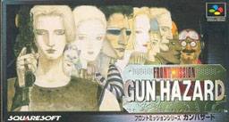 Cover of Front Mission: Gun Hazard