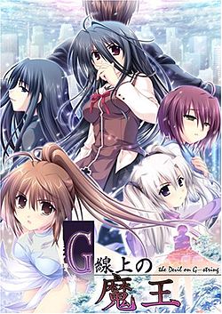 Cover of G Senjou no Maou