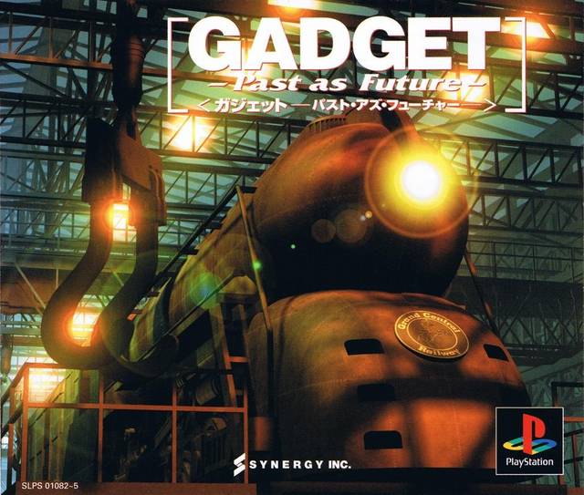 Carátula de Gadget: Past as Future
