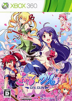 Cover of Gal*Gun
