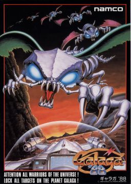 Cover of Galaga '88