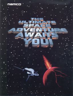 Cover of Galaxian 3