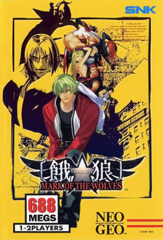 Cover of Garou: Mark of the Wolves