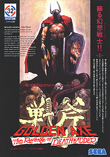 Cover of Golden Axe: The Revenge of Death Adder