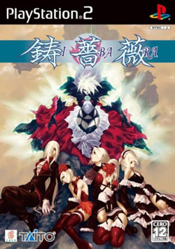 Cover of Ibara