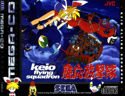 Cover of Keio Flying Squadron