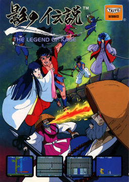 Cover of The Legend of Kage