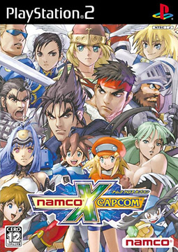 Cover of Namco × Capcom