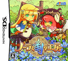 Cover of Nora to Toki no Koubou: Kiri no Mori no Majo