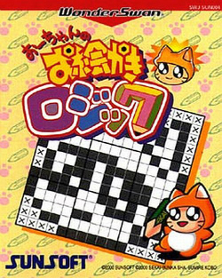 Carátula de O-chan no Oekaki Logic