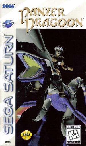 Cover of Panzer Dragoon