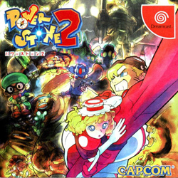 Cover of Power Stone 2