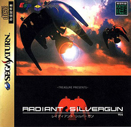 Cover of Radiant Silvergun