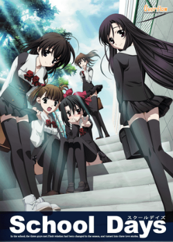 Cover of School Days HQ