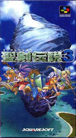Cover of Trials of Mana (1996)