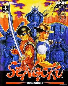Cover of Sengoku (1991)