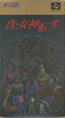 Cover of Shin Megami Tensei