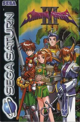 Carátula de Shining Force III