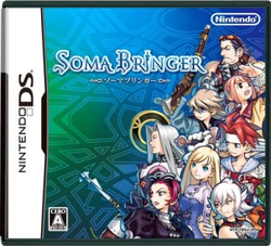 Cover of Soma Bringer