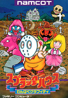 Cover of Splatterhouse: Wanpaku Graffiti