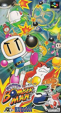Cover of Super Bomberman 5